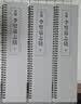 李璧墓志铭 北魏 经典碑帖近距离临摹卡 全3册 北魏魏碑楷书书法毛笔练字帖原帖附旁注 安徽美术出版社 晒单实拍图