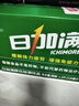日加满含牛磺酸 补充氨基酸 功能饮料小绿瓶 增强免疫120ml*20瓶 实拍图