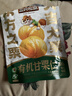 三只松鼠有机甘栗仁120g/袋 熟制即食板栗仁栗子仁坚果炒货宿舍休闲零食品 实拍图