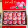 灵宝苹果 LINGBAO APPLE寺河山天然富硒苹果SOD苹果自产自销 无sod标85mm15枚礼盒装 实拍图
