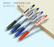 百乐（PILOT）【热门商品】JUICE果汁笔按动黑色中性笔高颜值0.5签字笔水笔学生考试刷题文具套装（黑红蓝）3支 实拍图
