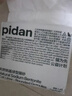 pidan猫砂 天然钠基颗粒猫砂2.4kg*4包 矿砂结团迅速吸水性好低尘 实拍图