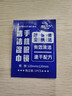 海氏海诺眼镜清洁湿巾一次性镜片湿巾擦手机屏幕速干不伤镜片大尺寸106片 实拍图