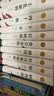 春 神舟十三号 太空朗诵（人文社纪念版 平装版） 小说 实拍图