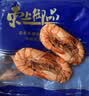 东上御品 国产 即食大虾干烤九节虾干净重250g【约18-24只】-源头直发 实拍图