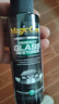 宝能（MAGIC GEM）汽车玻璃油膜去除剂抛光剂前挡风除油膜水渍印记眩光清洁剂100ml 实拍图