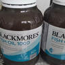 澳佳宝（Blackmores）无腥柠檬味深海鱼油omega-3澳洲进口dha成人epa400粒 实拍图