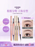 Color Key珂拉琪小金筷刀锋眉笔三支装防水防汗持久生日礼物 实拍图
