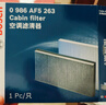 博世（BOSCH）空调滤芯滤清器4260长安CS95长城C30/C20R凌傲中华H230/H220/H3V3 实拍图