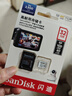 闪迪（SanDisk）32GB TF（MicroSD）4K内存卡 行车记录仪 监控摄像头专用 循环录制2,500小时 高耐用存储卡 实拍图