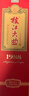 枝江大曲1988 纯粮食浓香柔雅白酒 中华老字号 国家地理标志产品 52%vol 500mL 1瓶 实拍图