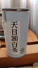 丙田 天目湖白茶100g 正宗溧阳原产26头采新茶叶早春绿茗茶自己喝送礼 实拍图