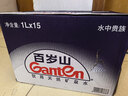 景田 百岁山 饮用天然矿泉水1L*15瓶 整箱装 家庭健康饮用水 实拍图