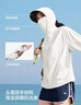 蕉下（beneunder）防晒衣女宽松百搭防紫外线出行AL417霜奶白均码 实拍图