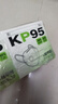 适美佳口罩kp95活性炭孕妇防护甲醛办公装修室内异味独立包装 实拍图