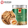 同仁堂品牌 北京同仁堂 太子参100g 可磨参粉泡茶泡酒养生非中药材 实拍图