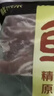 鲜京采 巴西进口原切肩部牛肋条 4斤 生鲜牛肉【真原切】源头直发 实拍图