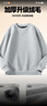 JEANSWEST LIFE真维斯无帽卫衣男春秋季宽松打底外套倒三角设计重磅圆领上衣男 实拍图