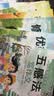 五感法写作文全6册看图写话扩句法加词法修辞法素材积累作文技巧一学就会小学生三四五六年同步作文大全 开学季 实拍图