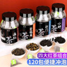 艺佰原叶四大红茶金骏眉小种祁门红茶云南滇红茶包小袋泡茶120包/360g 实拍图