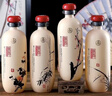 五粮液股份 酿神梅兰竹菊礼盒 纯粮食白酒 50度 500mL*4瓶 送礼佳品 实拍图