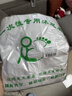 洁比世一次性足浴袋80只装泡脚袋塑料袋洗脚盆木桶袋子加厚足疗袋 实拍图
