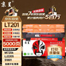 京呈LT201适联想M7206W硒鼓M2051;1851墨粉7216粉盒2205打印机墨盒2081 【5000页】LT201 易加粉黑色粉盒/2支 实拍图