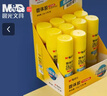晨光(M&G)文具 25g高粘度PVP固体胶水 无甲醛快干耐用胶棒 高粘固体胶 办公用品 12支装 ASG971K3 实拍图