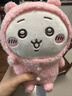 名创优品（MINISO）chiikawa睡衣坐姿公仔毛绒玩具玩偶抱枕礼物女Chiikawa吉伊 实拍图