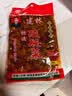 张氏建林 弥渡酸腌菜180gx5袋 云南特产米线调味料酸菜鱼的酸菜下饭菜 180克X5袋装（实惠装） 实拍图