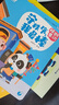 宝宝巴士jojo点读绘本图书宝贝赳赳儿童绘本宝宝点读书1-3岁幼儿园读物婴幼儿启蒙童书双语识字认知书本立体百科全书有声阅读早教发声故事书籍安全认知大百科睡前故事果冻贴纸书漫画安静触摸书点读笔可用不含笔 实拍图