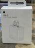 Apple/苹果 20W USB-C充电器  type-c充电器苹果手机充电器原装手机快充头 苹果17手机充电器 实拍图