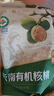 楼兰蜜语京觅联名云南有机薄皮核桃618g袋装原味纸皮节日坚果零食每日坚果 实拍图