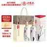 五粮液股份 酿神梅兰竹菊 纯粮食白酒 58度 500mL 双瓶装 随机发货 实拍图