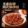 云山半豆筋条素肉豆筋卷500g干豆皮制品手撕豆皮凉拌菜火锅食材自制辣条 实拍图