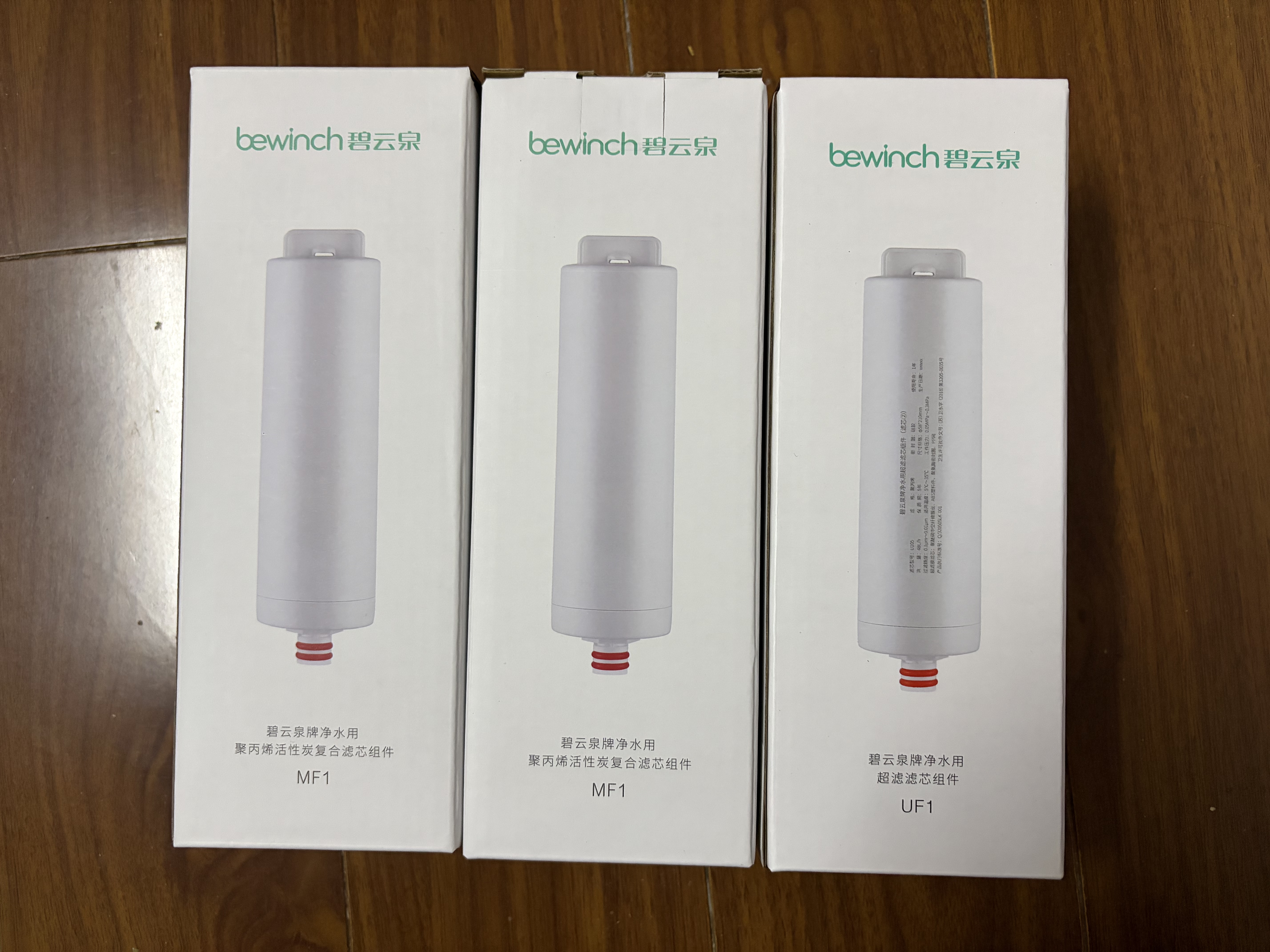 碧云泉官方M系列净水器滤芯 M5/M3/M3pro滤芯 U35/UT32/U307 原厂品牌直发 M3第2级滤芯U105 实拍图