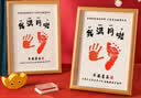 末江宝宝手足印脚印纪念a4相框新生婴儿满月百天周岁礼物印泥纪念品 我满月啦 实拍图