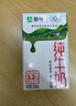 蒙牛【新鲜日期】全脂纯牛奶200ml*24盒 家庭年货囤货 电商定制 实拍图