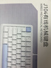 京东京造J104静音红轴键盘机械键盘电脑笔记本外设音量旋钮大配列打字手感好有线红轴静音办公电竞键盘 实拍图