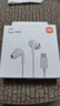 小米（MI）Type-C耳机 有线耳机 适用于小米华为荣耀OPPOvivo手机 PC电脑 苹果15及以上机型 白色 实拍图