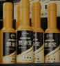 仆旅汽车燃油宝除积碳清洗剂汽车发动机汽油添加剂120ml*7瓶 实拍图