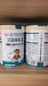 宜品臻高CBP4段儿童成长奶粉3-15岁内青少年骨骼发育高钙奶粉800g*2罐 实拍图