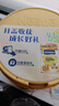 雀巢（Nestle）真视高金装学生奶粉高钙高锌800g叶黄素生牛乳青少年早餐营养奶粉 实拍图