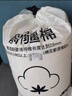 素时代100%新疆长绒棉絮 四季棉花被芯 春秋被子 4斤 150*200cm 实拍图