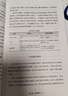人类简史 从动物到上帝 白金纪念版 2025年全新设计 叩问人类未来 尤瓦尔·赫拉利经典作品 人类简史四部曲 智人之上 未来简史 今日简史 人类简史三部曲作者 实拍图