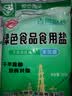 驰宇未加碘食用盐无添加家用四川自贡古海深井食用盐 3袋装+未加碘 实拍图