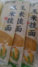 云山半0脂肪玉米挂面条250g*3袋杂粮粗粮挂面主食代餐细面条黄面条 实拍图