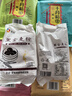 新良黑全麦粉500g*3袋 黑小麦全麦面粉 粗粮杂粮面粉 烘焙原料 实拍图