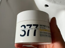 肌肤未来（SKYNFUTURE）377美白淡斑面霜50g*2祛斑提亮保湿护肤品礼盒母亲节礼物送妈妈 实拍图