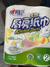 心相印厨房卷纸/厨房用纸150节 吸油锁水 厨房纸巾 食品接触级 懒人抹布 实拍图